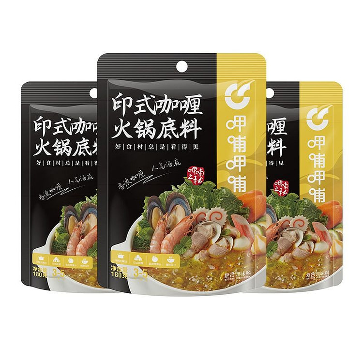 呷哺呷哺印式咖喱火锅底料180g*3袋微辣 180 克
