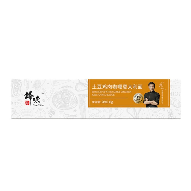 锋味派 土豆鸡肉咖喱意大利面280.2g