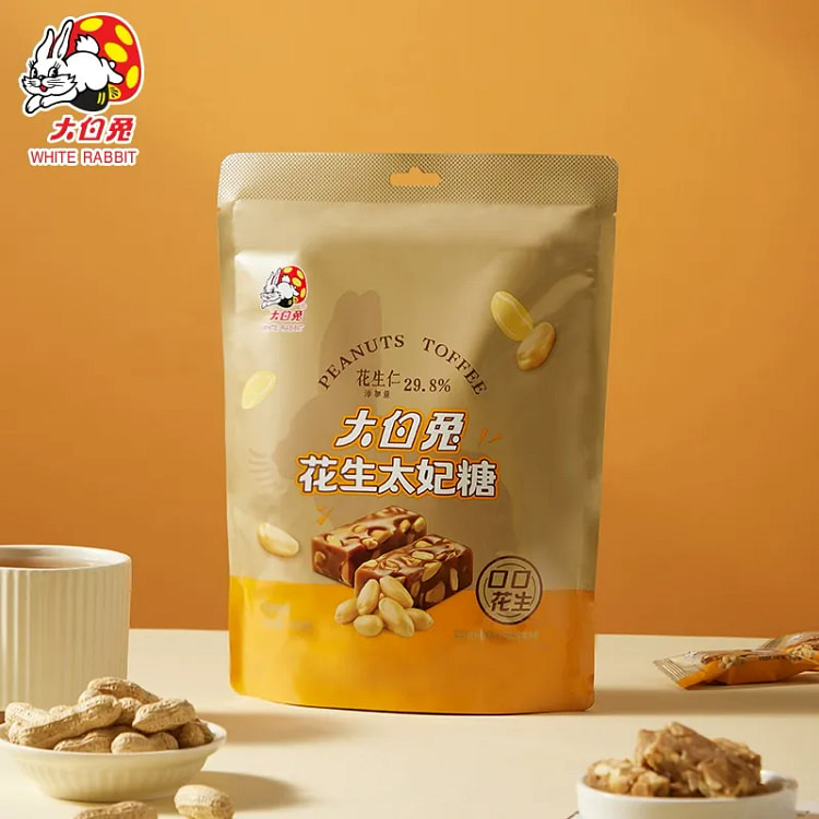 White Rabbit Peanut Toffee Wedding Candy 1pc 120 g