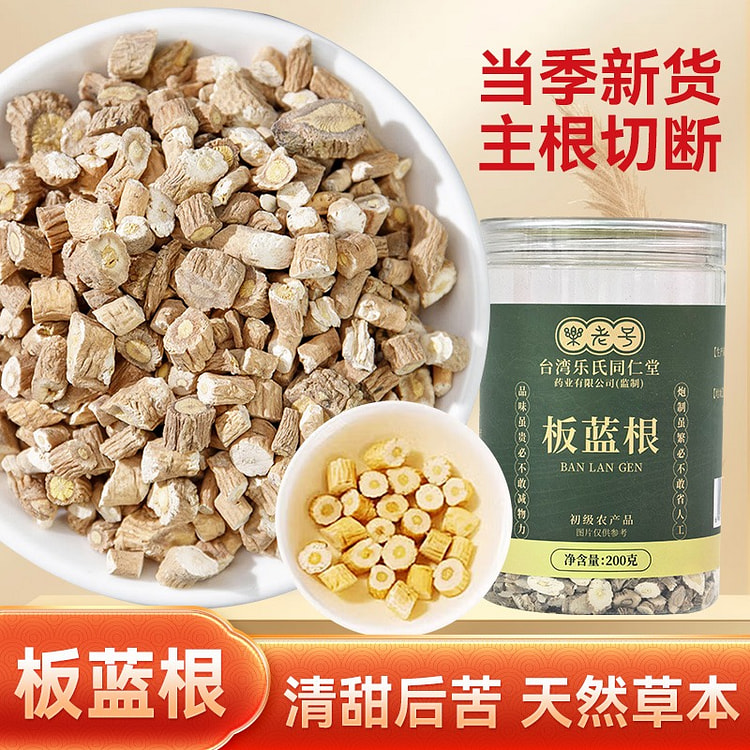 藍板根哪裡買| 熱門藍板根一站比較·配送到家| Weee!