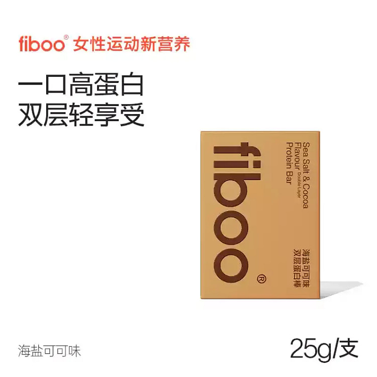 蛋白棒饱腹代餐能量棒乳清低无蔗糖脂海盐可可125g