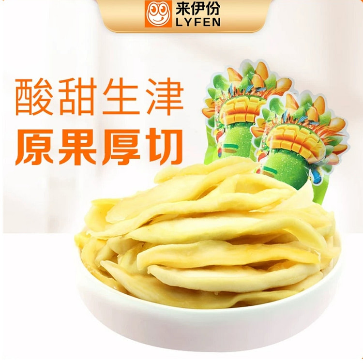 Queen Mango Dried Green Mango Flesh 1pc approx. 30 g