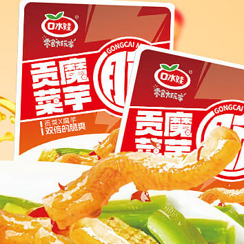 Koushuiwa Gongcai Konjac Spicy Flavor Instant 20P 300 g
