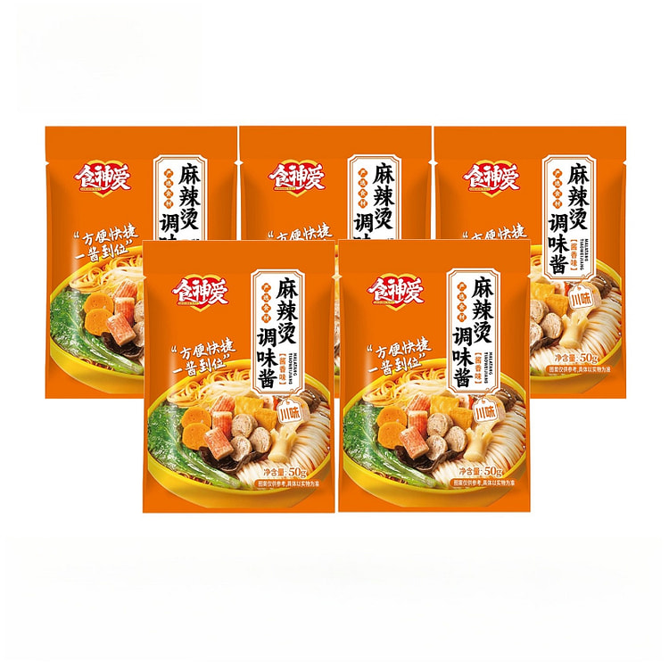 Spicy hot pot seasoning sauce aroma50g*5bags 250 g