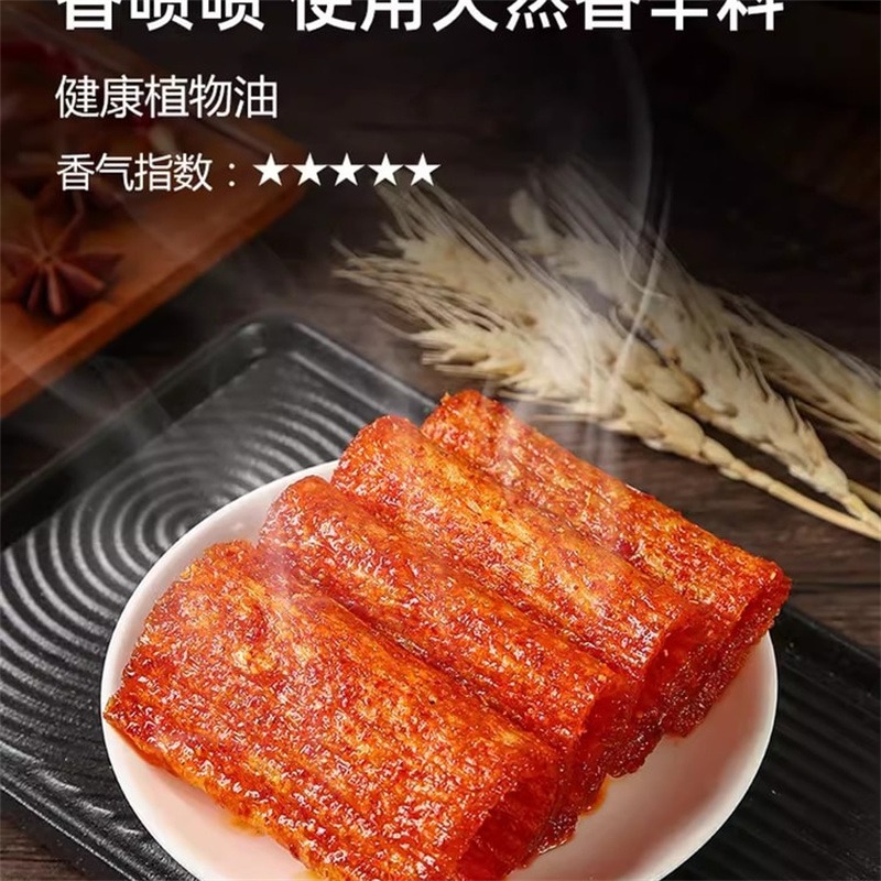 Yufeng Cactus Spicy Chips Hunan Spicy 16g/bag 16 g