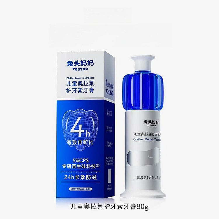 兔头妈妈奥拉氟儿童牙膏80g*1支 1 盒