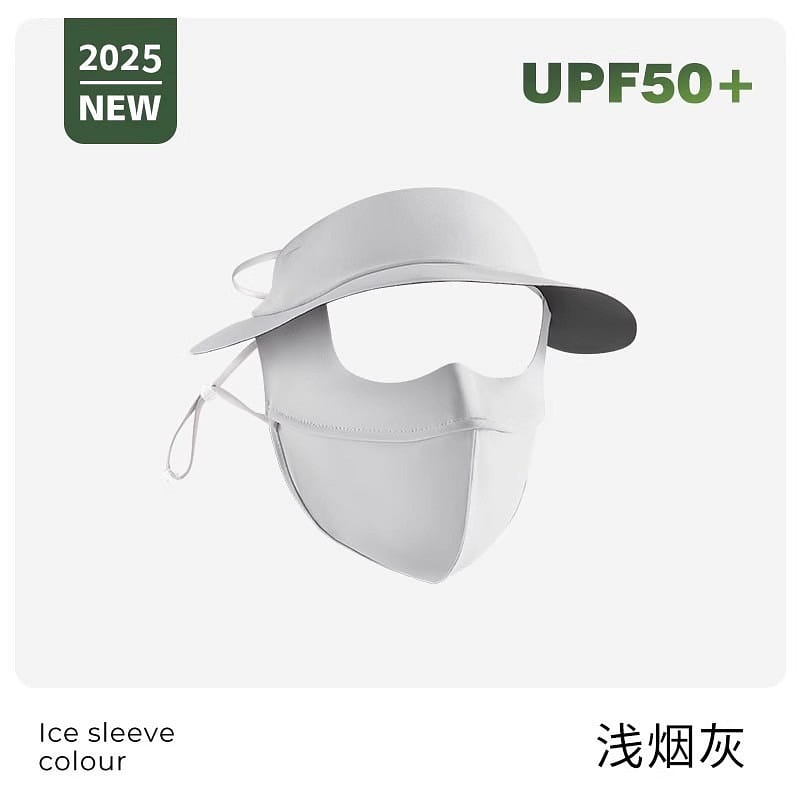 Sunscreen mask protects against UV 1g light soot// 1 each
