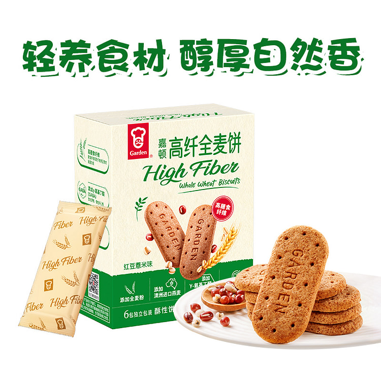 嘉顿高纤全麦饼干红豆薏米味零食 84g*1盒