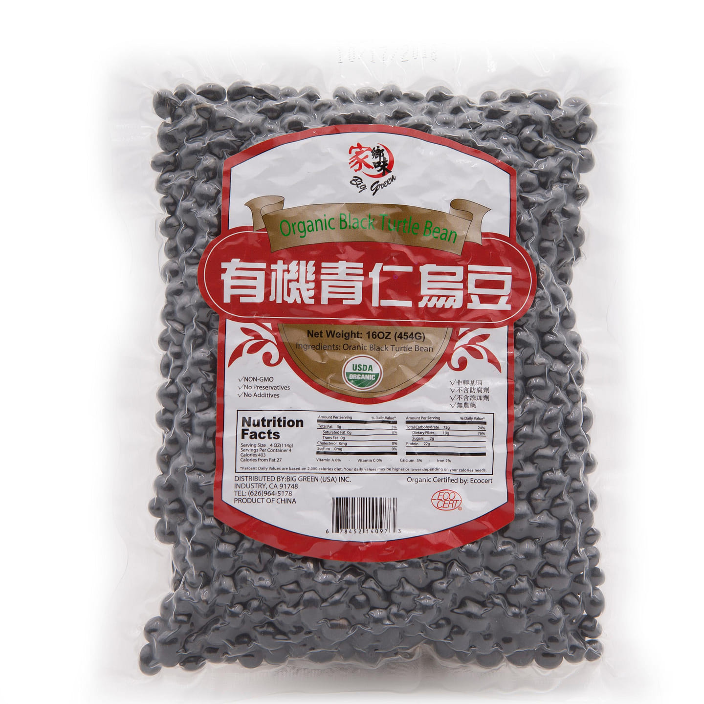 Organic Black Turtle Bean 16 온스