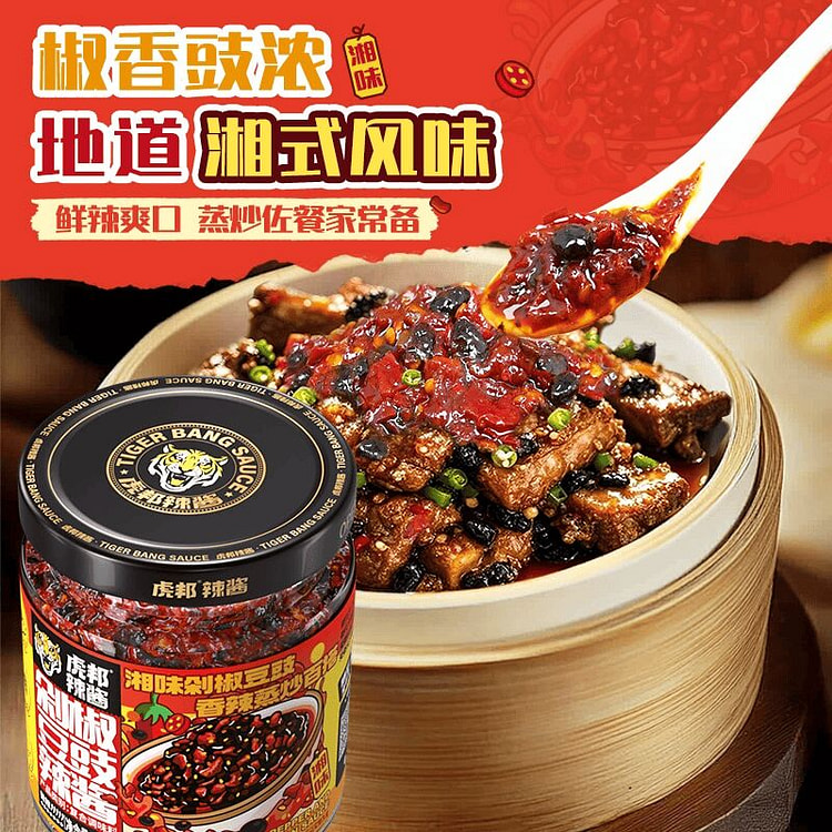 虎邦辣酱剁椒豆豉辣酱200g1瓶 200 克