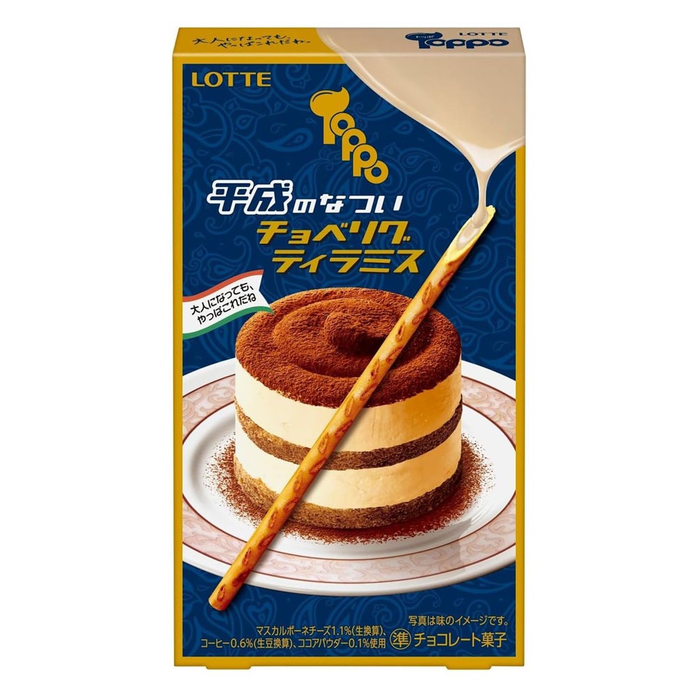Lotte Toppo Heisei Choberryg Tiramisu, 2 bags 1 กล่อง