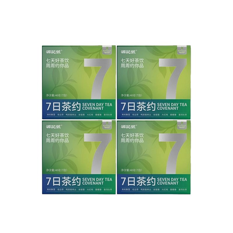 七样茶包茶 七日茶约(40g*7包)*4箱