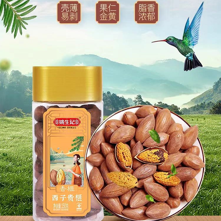 Yao Sheng Ji Xizi Torreya 150g*1 jar 150 g