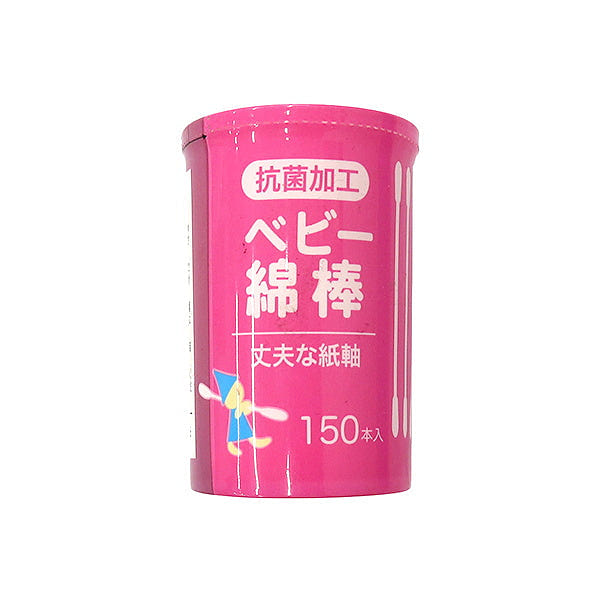 watts Baby Antibacterial Thin Cotton Swabs 150pcs 1 each