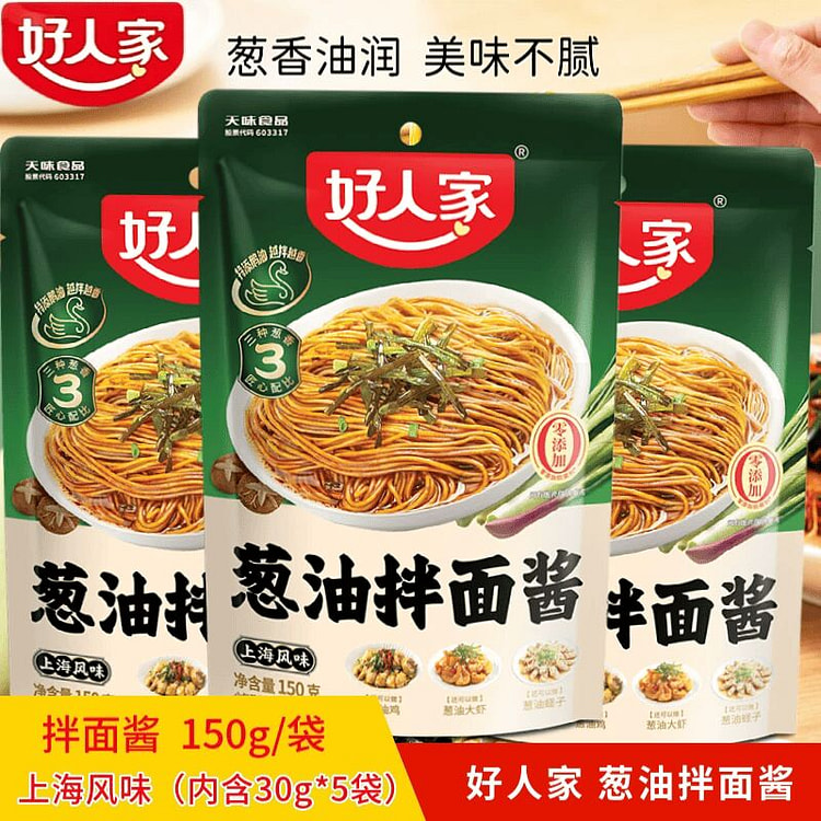 好人家葱油拌面酱150g1小袋包装 150 克