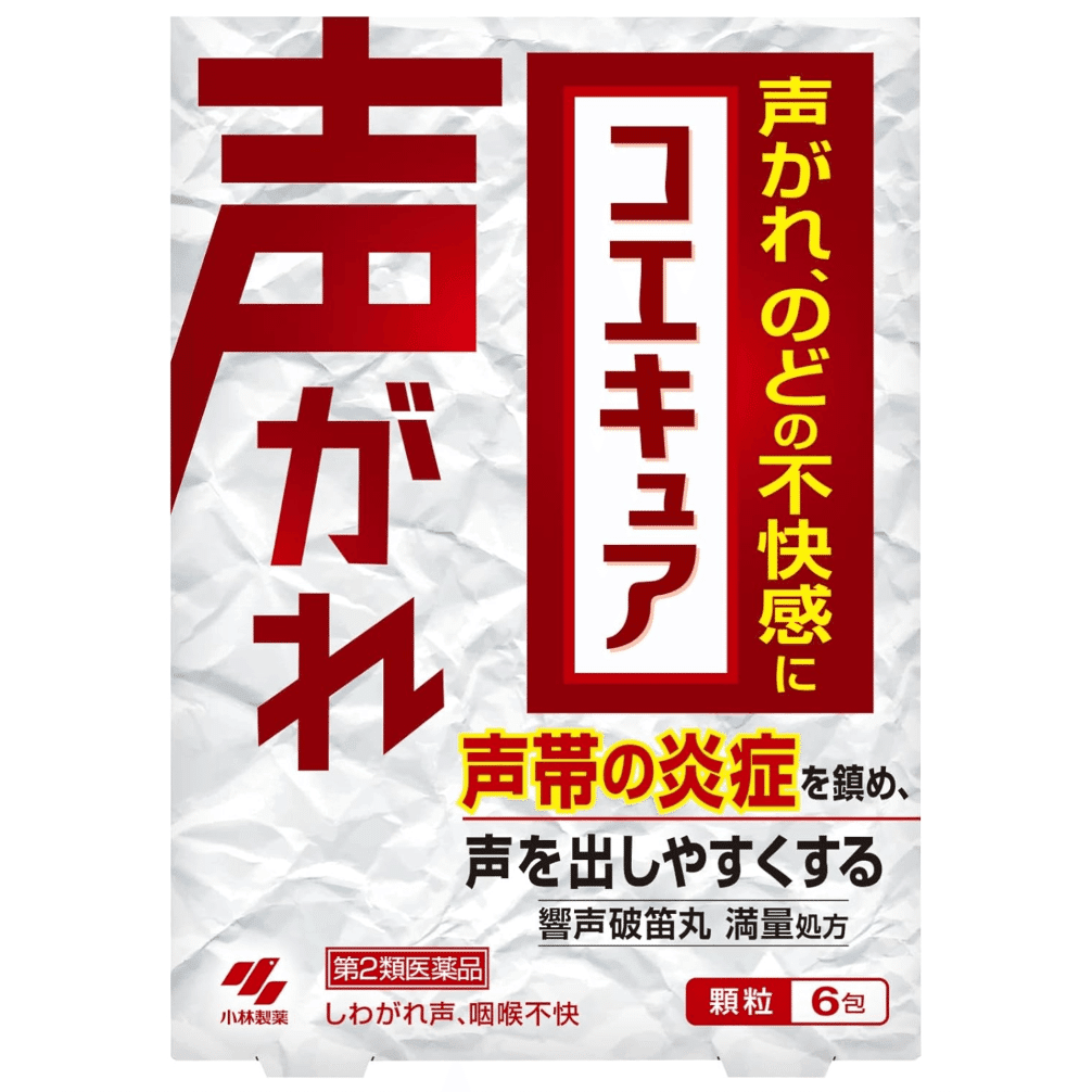 Kobayashi loss of voice hoarseness poor vocal cords new product 6 packs 1 each