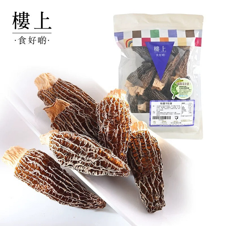中国香港楼上特选羊肚菌 38g