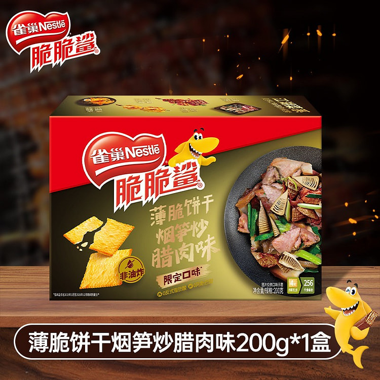 Nestle Crispy Biscuits Smoked Bamboo Shoot Flavor 200 g