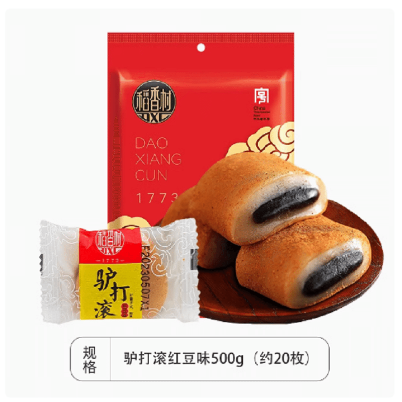 lvdagun cake 500 g