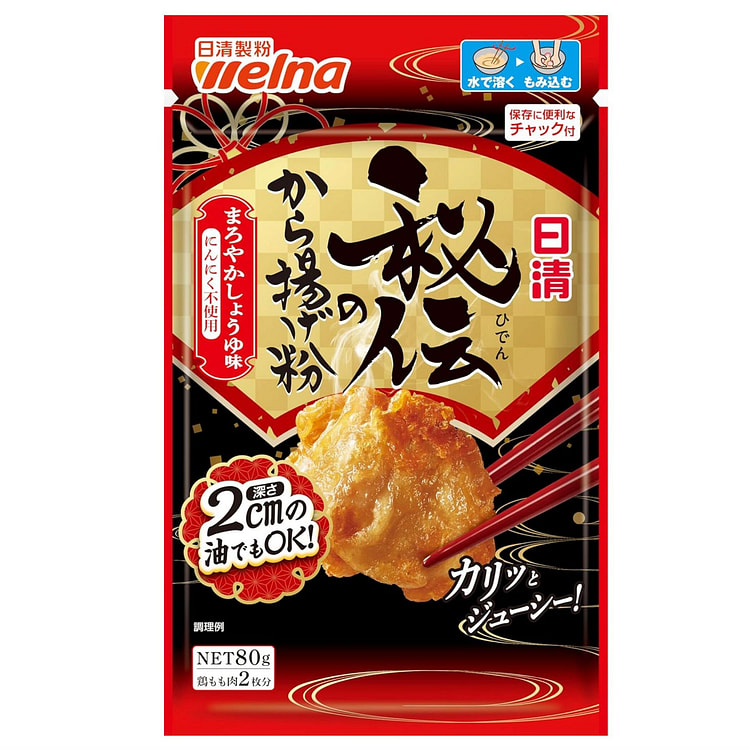 日清醇厚酱油口味炸鸡粉 少油量更健康