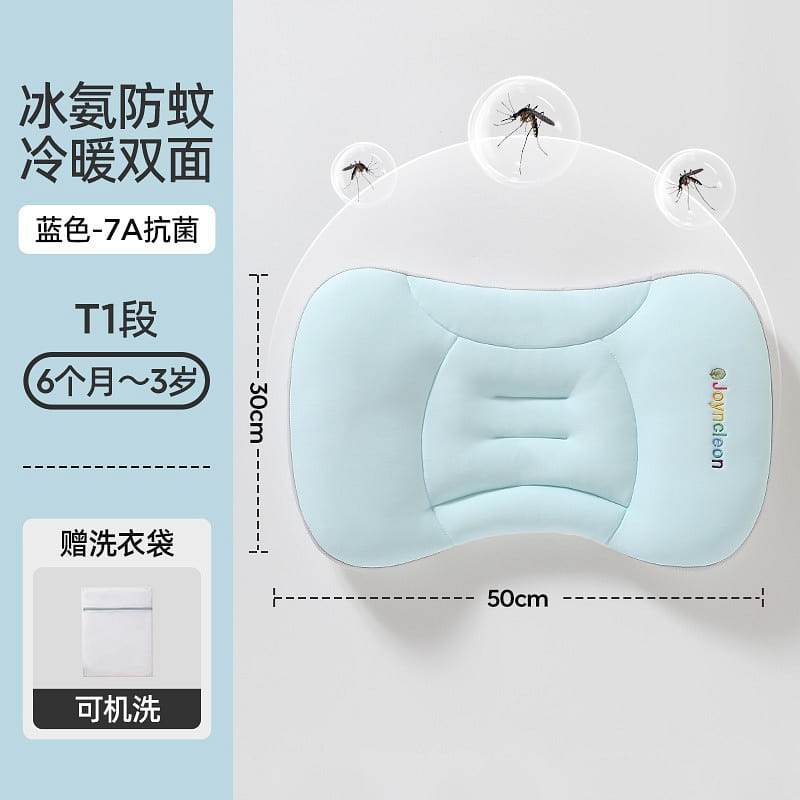 Children’s Space Partition Pillow Blue (6 M-3 Y) 1 each