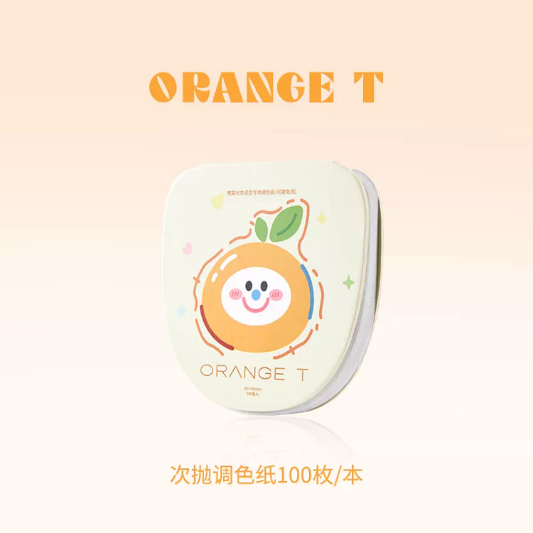 粉底液调色板一次性*1本 200 克