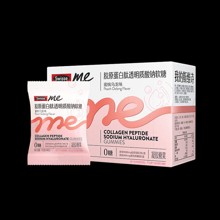 【中国直邮】斯维诗Swisse Me 胶原蛋白肽透明质酸钠软糖（蜜桃乌龙味）60粒