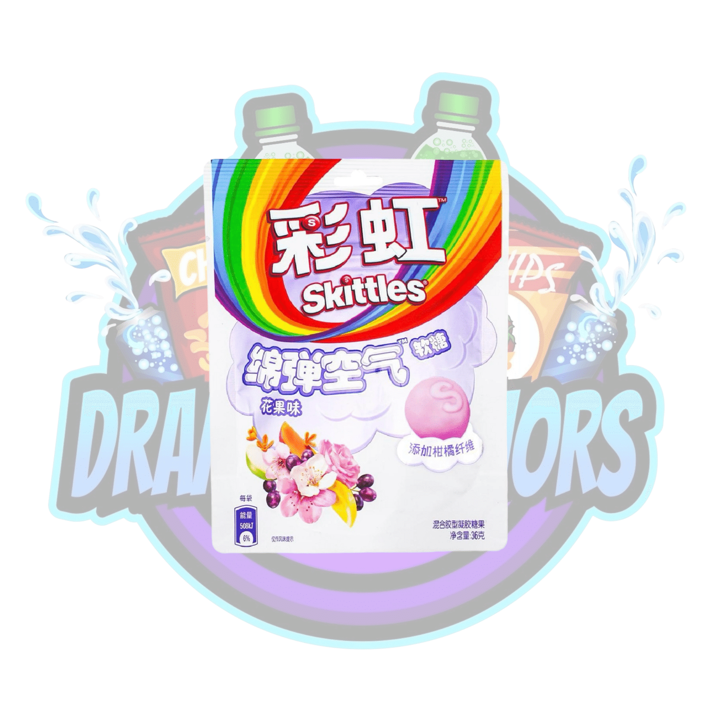 Skittles Gummies Floral Fruit 1 each
