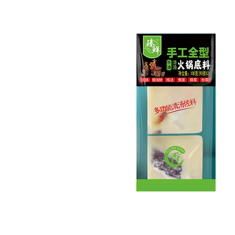 臻鲜清汤火锅底料180g*2袋 360 克