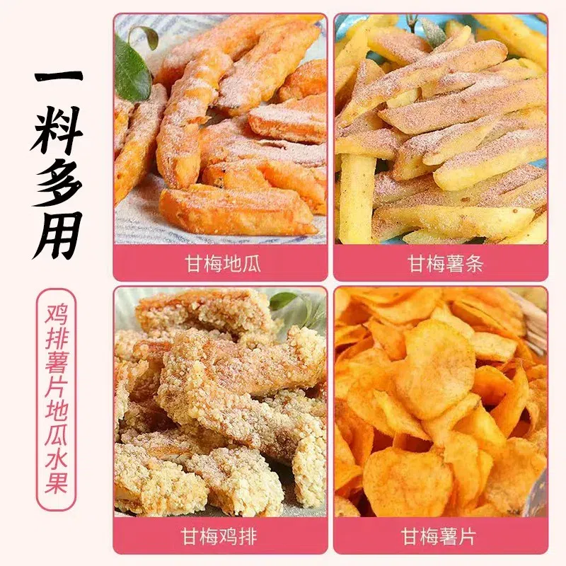 Plum Powder 100g*1Bottle 100 g