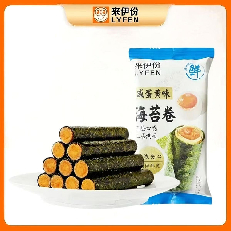 来伊份 咸蛋黄海苔鸡蛋卷休闲零食小吃 250 克