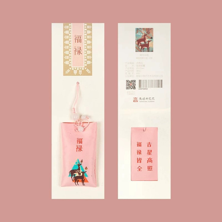 【敦煌研究院】 古风随身香囊-福禄