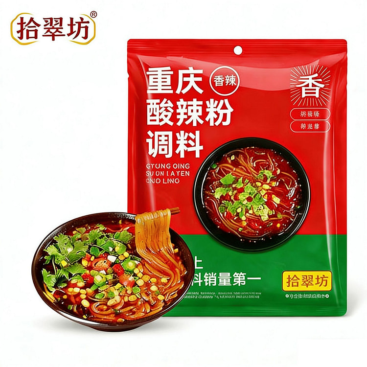 拾翠坊重庆酸辣粉调料家用商用开店专用酱料 汤底配料 160 克