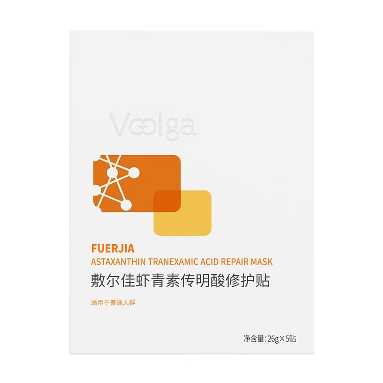 敷尔佳 虾青素灯泡膜面膜 5片*1盒
