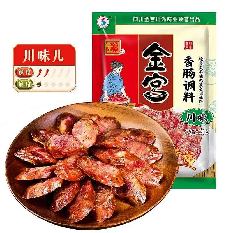 Sichuan-style sausage seasoning, Sichuan cured 220 g