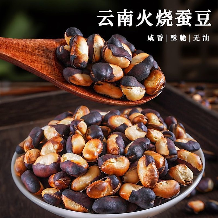 云南农家火烧蚕豆胡豆原味 245 克