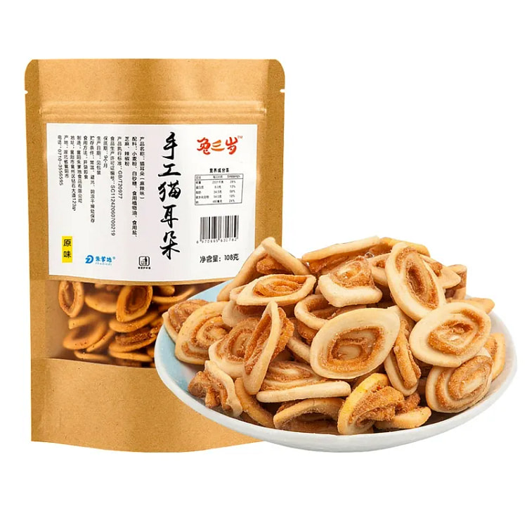 朱爹地猫耳朵（原味）糕点花椒爆款休闲追剧零食1袋 108 克