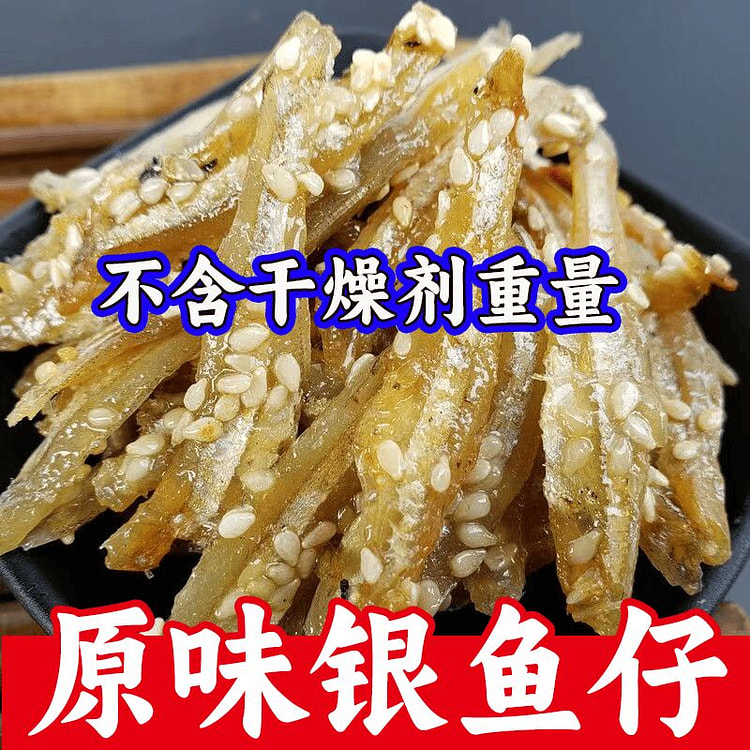 Spicy Honey Sauce Small Dried Fish 250g 250 g