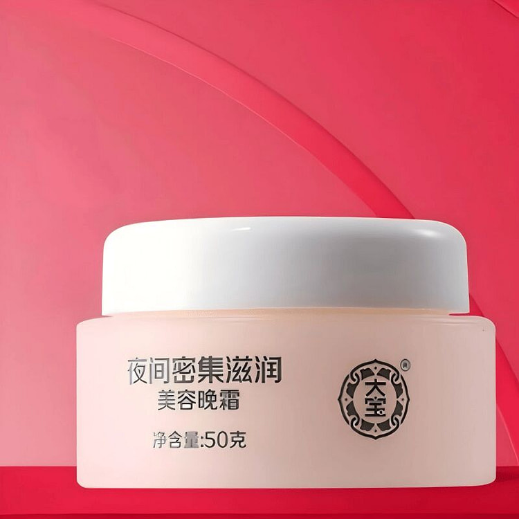 夜间紧致美容晚霜 50g*1 50 克
