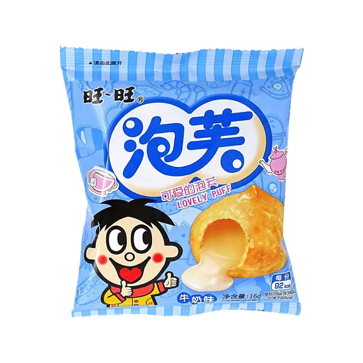 Want Want Crispy Puff Balls Milk-flavored Sandwich Popping Snack for Childr