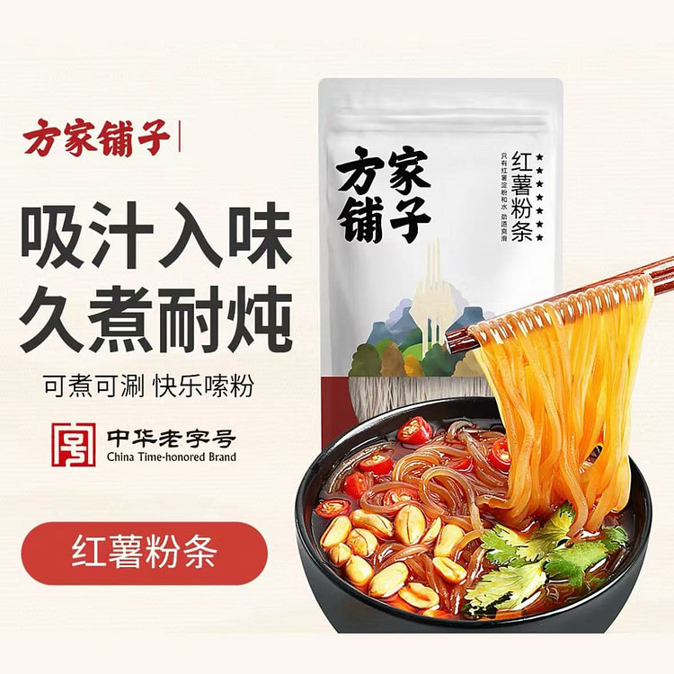 方家铺子 红薯宽粉400g 400 克