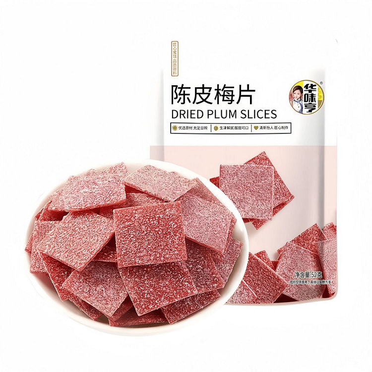 Hua Wei Heng Dried Tangerine Peel Plum Slices 52 g