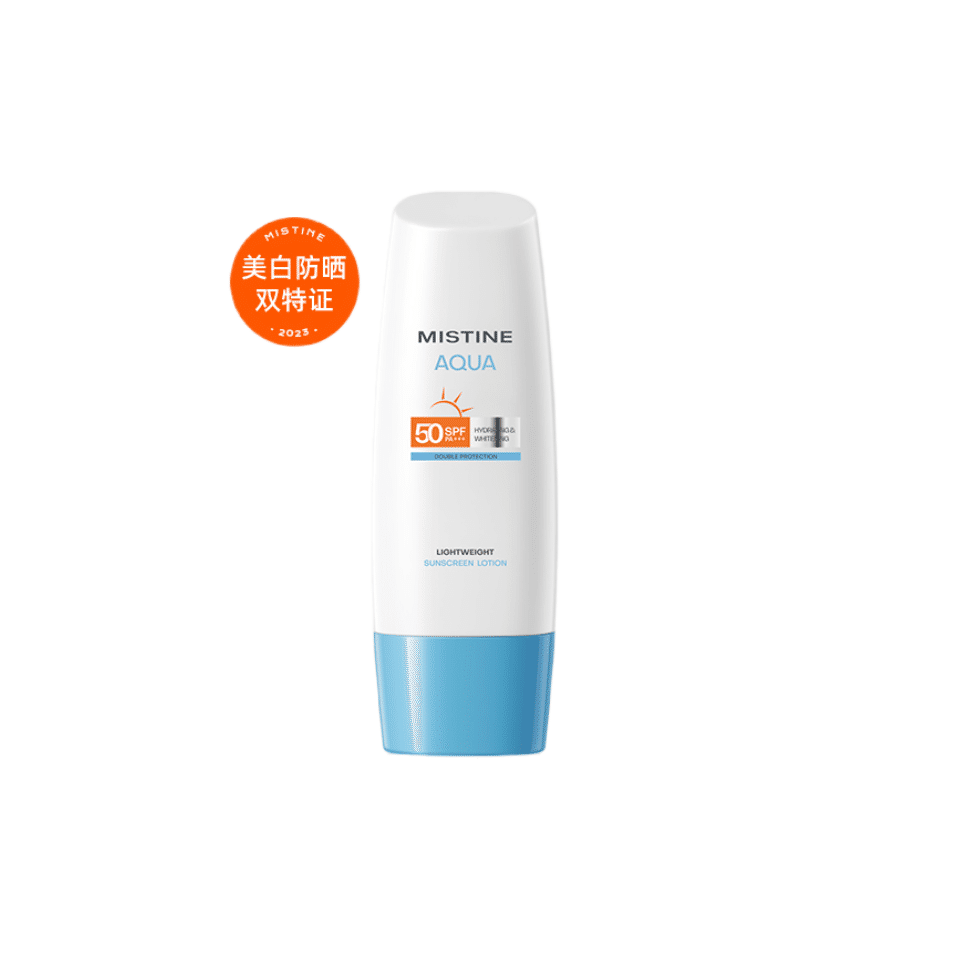 Mistine蜜絲婷 泰國小藍帽白皙清透防曬霜 SPF50 PA+++ 70ml 趙露思同款 70 毫升