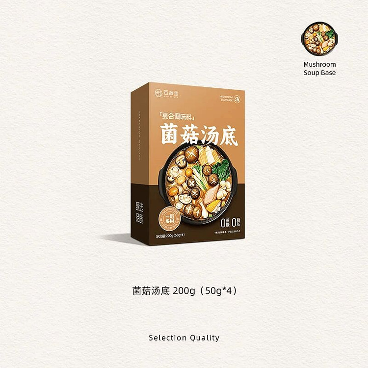 菌菇汤料水煮菜调料4包200克 200 克