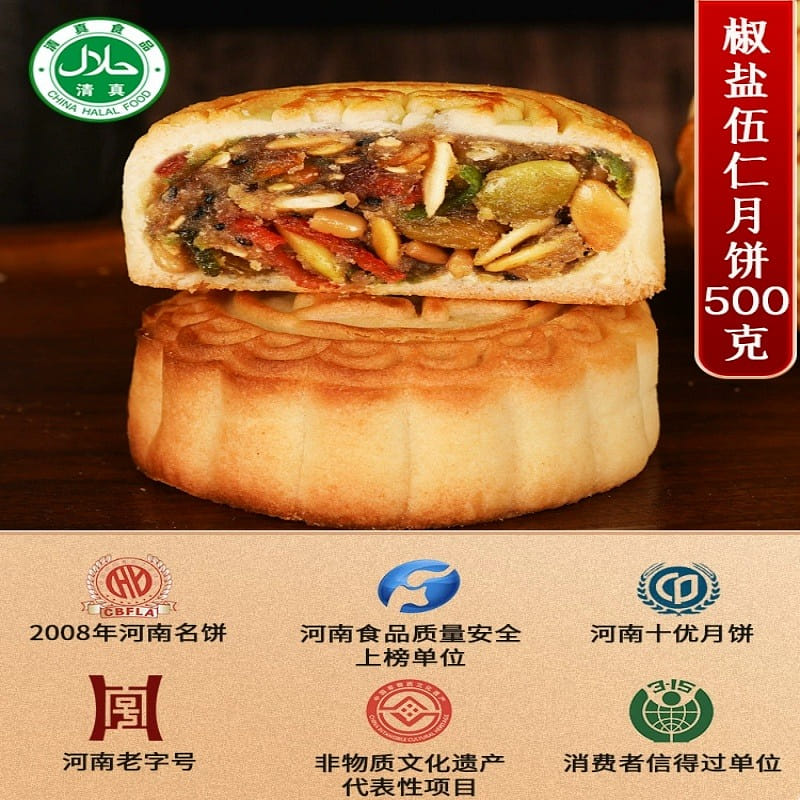 weee product zoom image