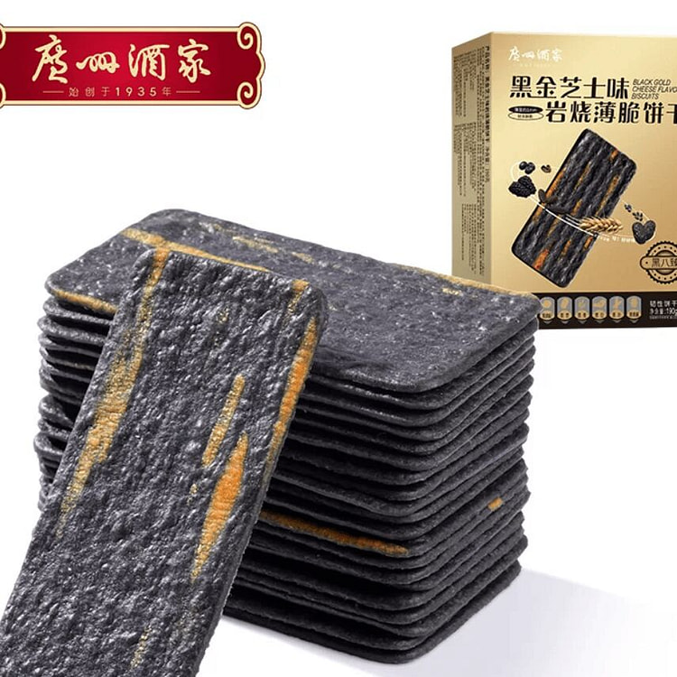 广州酒家黑金芝士薄脆饼干190g 190 克