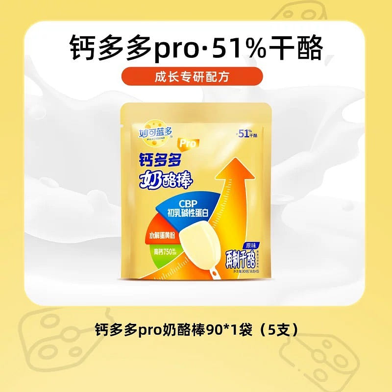 cheese stick… 90 g