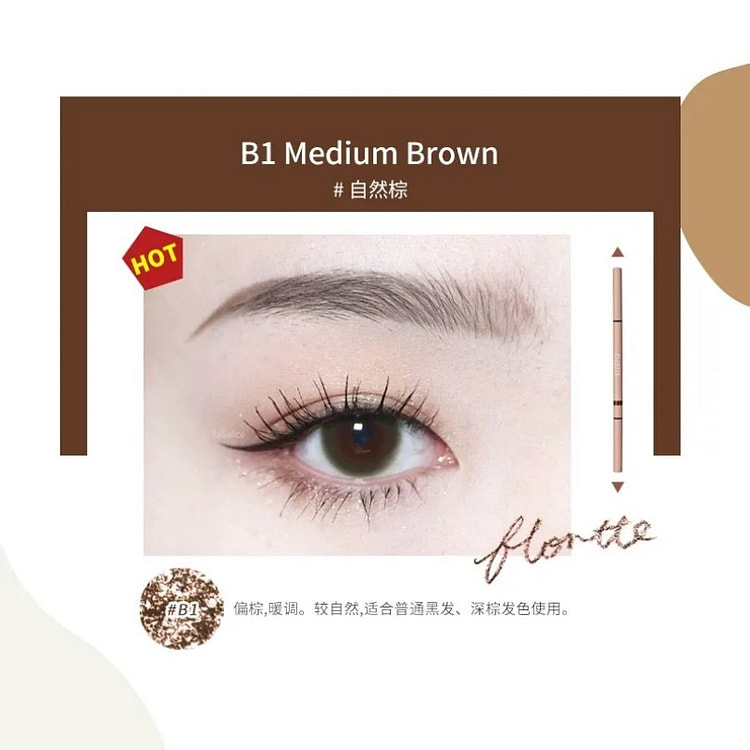 花洛莉亚双头极细眉笔防水防汗持久 B1#自然棕 1 盒