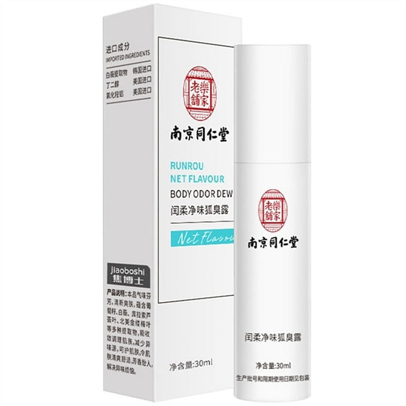 Eliminate Body Odor & Sweat | Underarm Deodorant | 30 ml