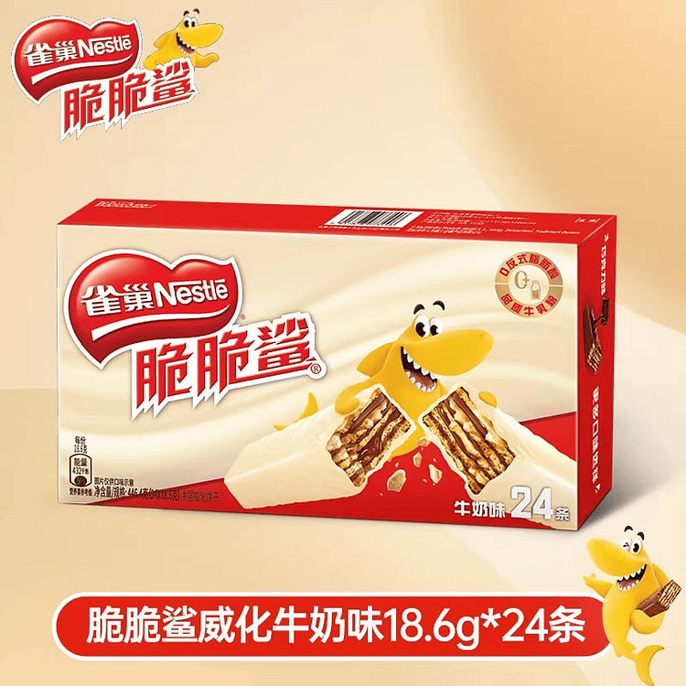 雀巢脆脆牛奶味威化饼干446g 446 克